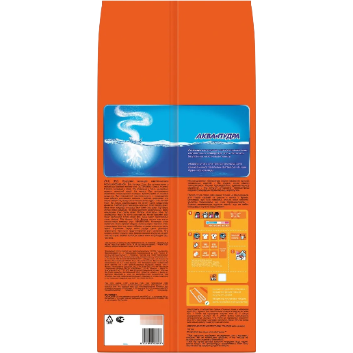 https://storage.alifshop.tj/media/images/alifshop/56813/stiralnyy-poroshok-tide-color-akva-pudra-avtomat-9-kg-1777553510052.png