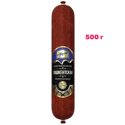 https://storage.alifshop.tj/media/images/alifshop/56823/kolbasa-akoma-tashkentskaya-polukopchenaya-500-g-1777614640789-xl.webp