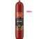 https://storage.alifshop.tj/media/images/alifshop/56825/kolbasa-akoma-shohon-polukopchenaya-500-g-1777615123630-xs.webp