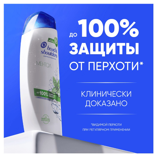 https://storage.alifshop.tj/media/images/alifshop/56828/shampun-protiv-perhoti-head-shoulders-mentol-200-ml-1777616500626.png