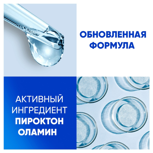 https://storage.alifshop.tj/media/images/alifshop/56828/shampun-protiv-perhoti-head-shoulders-mentol-200-ml-1777616501573.png