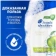 https://storage.alifshop.tj/media/images/alifshop/56829/shampun-protiv-perhoti-head-shoulders-yablochnaya-svezhest-200-ml-1777617283740-xs.webp
