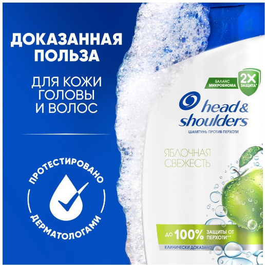 https://storage.alifshop.tj/media/images/alifshop/56829/shampun-protiv-perhoti-head-shoulders-yablochnaya-svezhest-200-ml-1777617283740.png