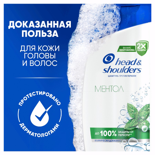 https://storage.alifshop.tj/media/images/alifshop/56829/shampun-protiv-perhoti-head-shoulders-yablochnaya-svezhest-200-ml-1777617284607.png
