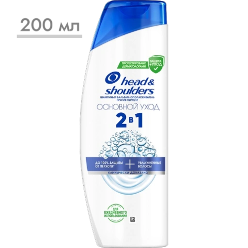 https://storage.alifshop.tj/media/images/alifshop/56831/shampun-i-balzam-opolaskivatel-2-v-1-head-shoulders-osnovnoy-uhod-200-ml-1777618984233-xl.webp