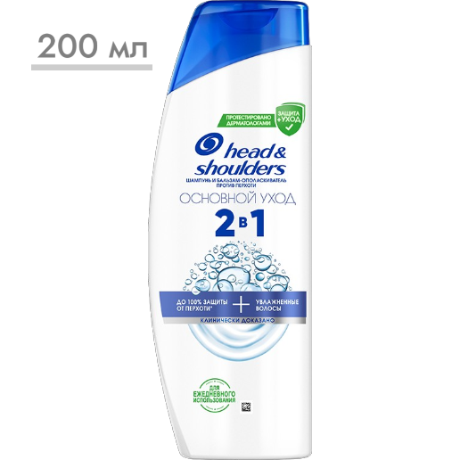 https://storage.alifshop.tj/media/images/alifshop/56831/shampun-i-balzam-opolaskivatel-2-v-1-head-shoulders-osnovnoy-uhod-200-ml-1777618984233.png