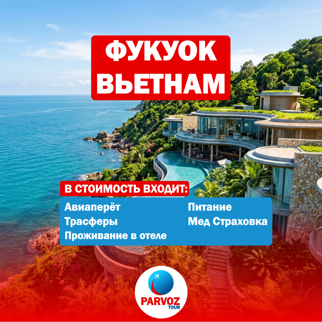 https://storage.alifshop.tj/media/images/alifshop/56832/tur-vo-vetnam-fukuok-na-7-dney-1777618999551.png