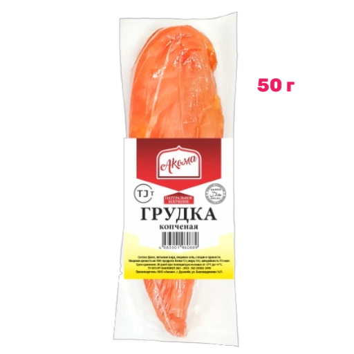 https://storage.alifshop.tj/media/images/alifshop/56849/grudka-kopchenaya-akoma-50-g-1777621901658-xl.webp