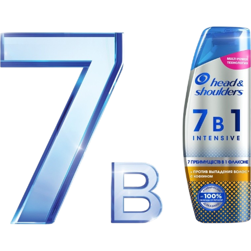 https://storage.alifshop.tj/media/images/alifshop/56854/shampun-protiv-perhoti-7-v-1-head-shoulders-intensive-270-ml-1777633925081.png