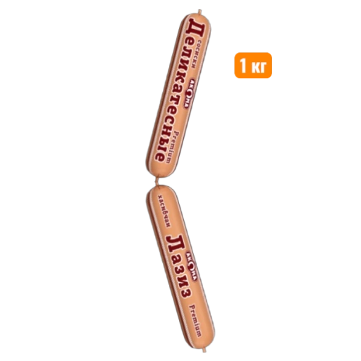https://storage.alifshop.tj/media/images/alifshop/56858/sosiski-akoma-delikatesnye-1-kg-1777634470714-xl.webp