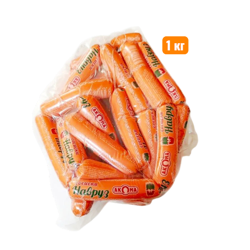https://storage.alifshop.tj/media/images/alifshop/56860/sosiski-akoma-navruz-1-kg-1777634775771.png