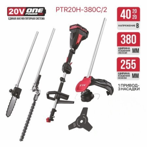https://storage.alifshop.tj/media/images/alifshop/56867/sadovyy-akkumulyatornyy-trimmer-p-i-t-ptr20h-380c-2-40v-cherno-krasnyy-1777636434312.png