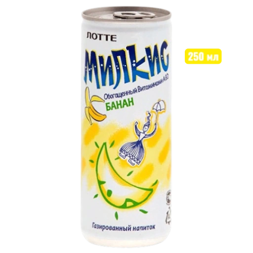 https://storage.alifshop.tj/media/images/alifshop/56871/gazirovannyy-napitok-milkis-banana-250-ml-1777638186239-xl.webp