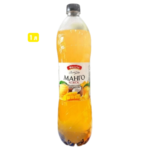 https://storage.alifshop.tj/media/images/alifshop/56873/gazirovannyy-napitok-fiesta-mango-kokos-1-l-1777869242822-xl.webp