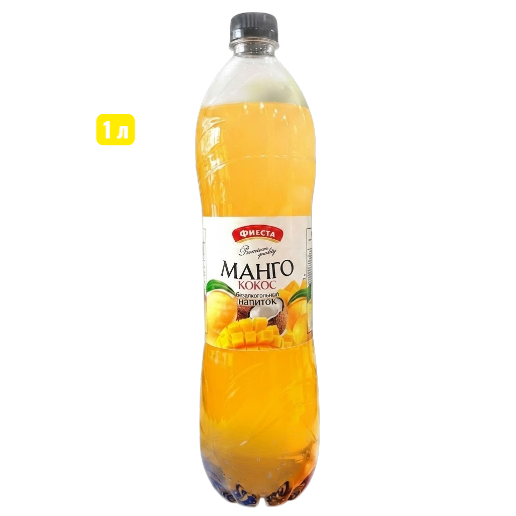 https://storage.alifshop.tj/media/images/alifshop/56873/gazirovannyy-napitok-fiesta-mango-kokos-1-l-1777869242822.png