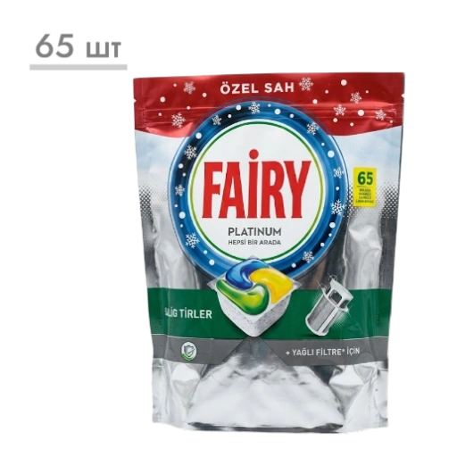 https://storage.alifshop.tj/media/images/alifshop/56878/kapsuly-dlya-posudomoechnoy-mashiny-fairy-platinum-plus-65-sht-1777877426808-xl.webp