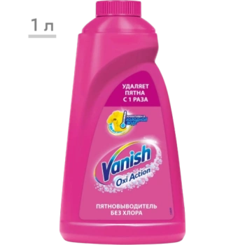 Пятновыводитель Vanish Oxi Action для цветных тканей, 1 л