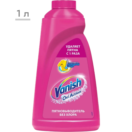 https://storage.alifshop.tj/media/images/alifshop/56888/pyatnovyvoditel-vanish-oxi-action-dlya-cvetnyh-tkaney-1-l-1777886365818.png
