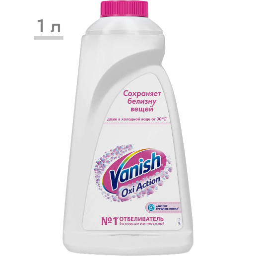 https://storage.alifshop.tj/media/images/alifshop/56892/otbelivatel-vanish-oxi-action-dlya-belyh-tkaney-1-l-1777887250532.png