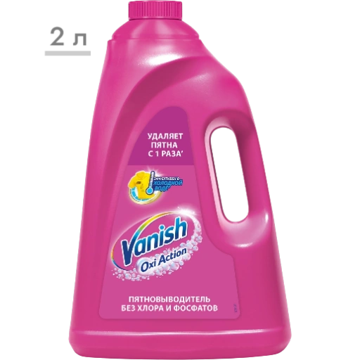 https://storage.alifshop.tj/media/images/alifshop/56897/pyatnovyvoditel-vanish-oxi-action-dlya-cvetnyh-tkaney-2-l-1777887753053-xl.webp