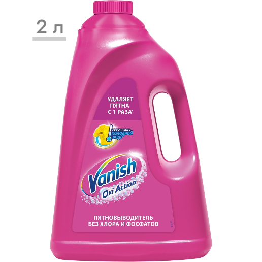https://storage.alifshop.tj/media/images/alifshop/56897/pyatnovyvoditel-vanish-oxi-action-dlya-cvetnyh-tkaney-2-l-1777887753053.png