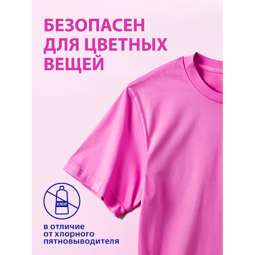 https://storage.alifshop.tj/media/images/alifshop/56897/pyatnovyvoditel-vanish-oxi-action-dlya-cvetnyh-tkaney-2-l-1777887753838.png