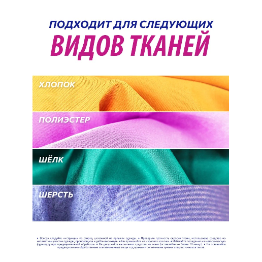 https://storage.alifshop.tj/media/images/alifshop/56897/pyatnovyvoditel-vanish-oxi-action-dlya-cvetnyh-tkaney-2-l-1777887754692.png