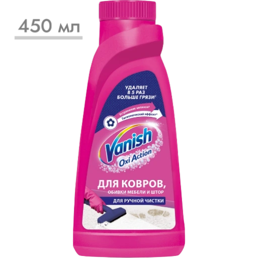 https://storage.alifshop.tj/media/images/alifshop/56899/chistyashchee-sredstvo-dlya-kovrov-i-obivki-mebeli-vanish-oxi-action-450-ml-1777888608353-xl.webp