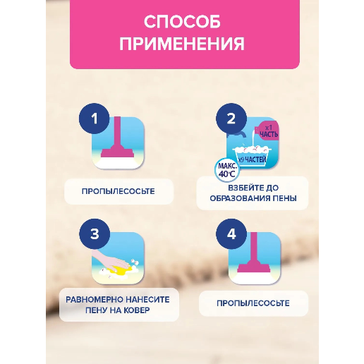 https://storage.alifshop.tj/media/images/alifshop/56899/chistyashchee-sredstvo-dlya-kovrov-i-obivki-mebeli-vanish-oxi-action-450-ml-1777888612499.png