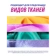 https://storage.alifshop.tj/media/images/alifshop/56904/pyatnovyvoditel-vanish-oxi-action-dlya-cvetnyh-tkaney-400-g-1777890762509-xs.webp