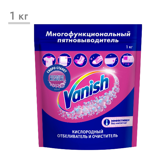 https://storage.alifshop.tj/media/images/alifshop/56906/pyatnovyvoditel-mnogofunkcionalnyy-kislorodnyy-vanish-1-kg-1777891791348.png