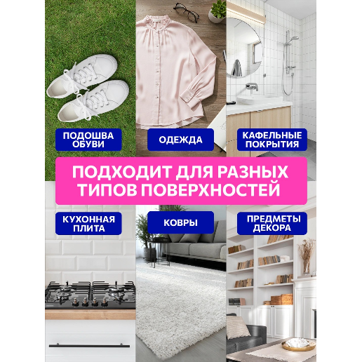 https://storage.alifshop.tj/media/images/alifshop/56906/pyatnovyvoditel-mnogofunkcionalnyy-kislorodnyy-vanish-1-kg-1777891797688.png