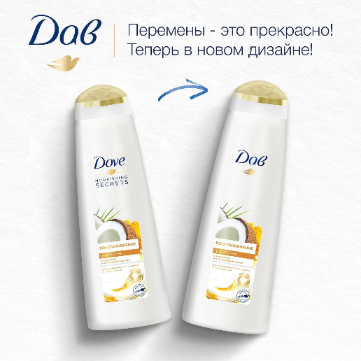 https://storage.alifshop.tj/media/images/alifshop/56907/shampun-dav-vosstanovlenie-s-kurkumoy-i-kokosovym-maslom-400-ml-1777894149702.png