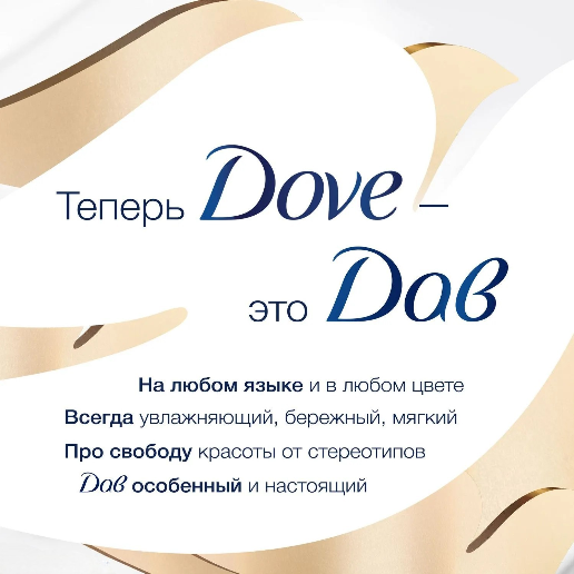 https://storage.alifshop.tj/media/images/alifshop/56907/shampun-dav-vosstanovlenie-s-kurkumoy-i-kokosovym-maslom-400-ml-1777894150502.png