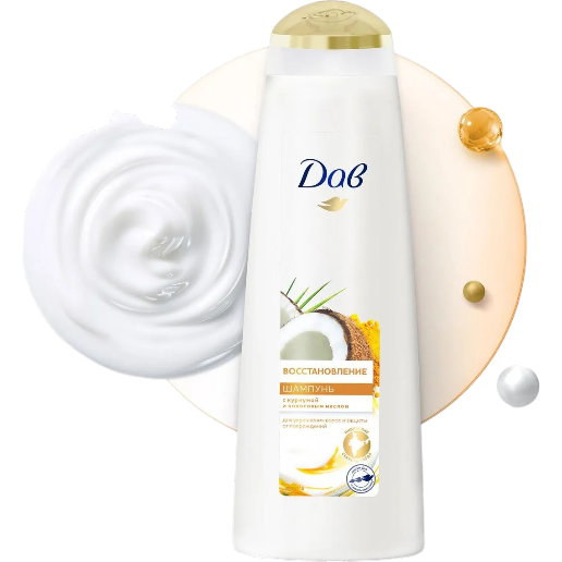 https://storage.alifshop.tj/media/images/alifshop/56907/shampun-dav-vosstanovlenie-s-kurkumoy-i-kokosovym-maslom-400-ml-1777894153083.png