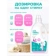https://storage.alifshop.tj/media/images/alifshop/56910/kondicioner-dlya-belya-moy-rebbit-1-l-1777893631463-xs.webp