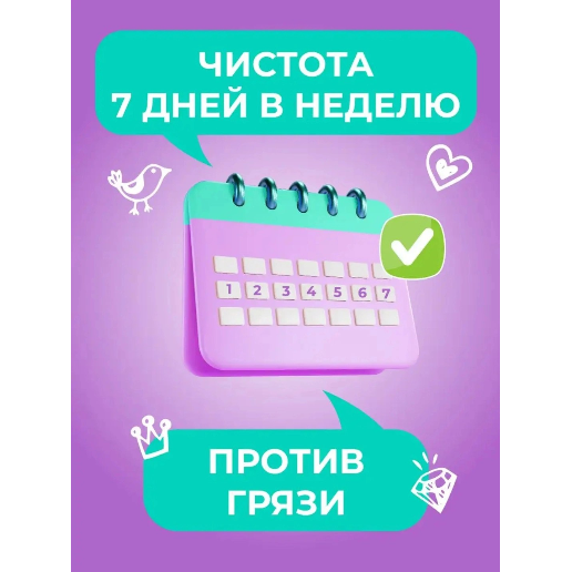 https://storage.alifshop.tj/media/images/alifshop/56917/universalnyy-gel-dlya-stirki-moy-rebbit-1-l-1777894982039.png