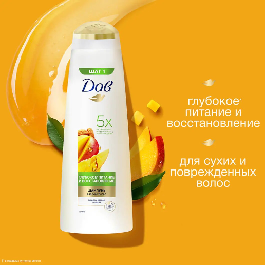 https://storage.alifshop.tj/media/images/alifshop/56920/shampun-dav-glubokoe-pitanie-i-vosstanovlenie-s-aromatom-mango-380-ml-1777896311471.png