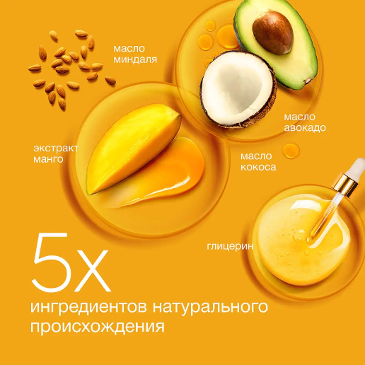 https://storage.alifshop.tj/media/images/alifshop/56920/shampun-dav-glubokoe-pitanie-i-vosstanovlenie-s-aromatom-mango-380-ml-1777896312313.png