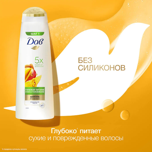 https://storage.alifshop.tj/media/images/alifshop/56920/shampun-dav-glubokoe-pitanie-i-vosstanovlenie-s-aromatom-mango-380-ml-1777896313176.png