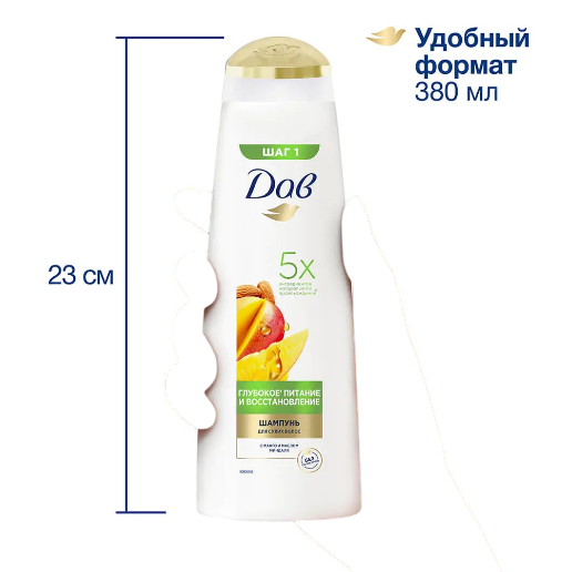 https://storage.alifshop.tj/media/images/alifshop/56920/shampun-dav-glubokoe-pitanie-i-vosstanovlenie-s-aromatom-mango-380-ml-1777896314003.png
