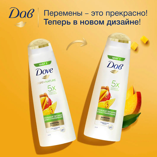 https://storage.alifshop.tj/media/images/alifshop/56920/shampun-dav-glubokoe-pitanie-i-vosstanovlenie-s-aromatom-mango-380-ml-1777896315075.png