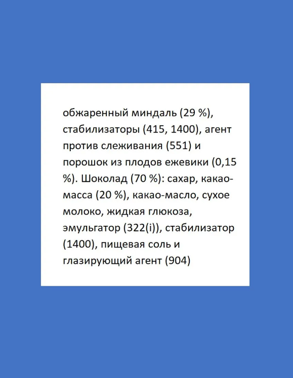 https://storage.alifshop.tj/media/images/alifshop/56928/shokoladnye-drazhe-hershey-s-exotic-dark-s-kaliforniyskim-mindalem-i-ezhevikoy-100-gr-1777897078685.png