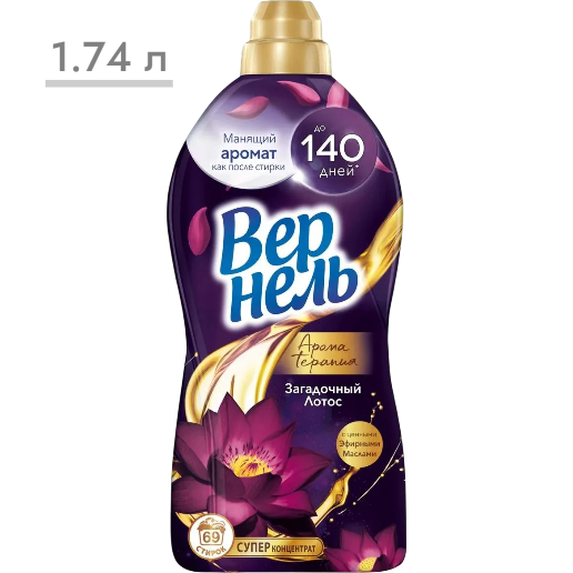 https://storage.alifshop.tj/media/images/alifshop/56950/kondicioner-dlya-belya-vernel-zagadochnyy-lotos-1-74-l-1777957160074.png