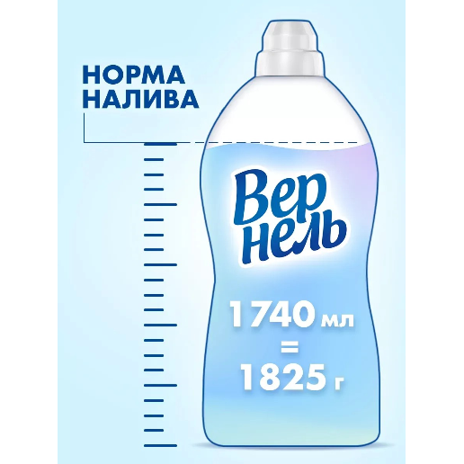 https://storage.alifshop.tj/media/images/alifshop/56950/kondicioner-dlya-belya-vernel-zagadochnyy-lotos-1-74-l-1777957162513.png
