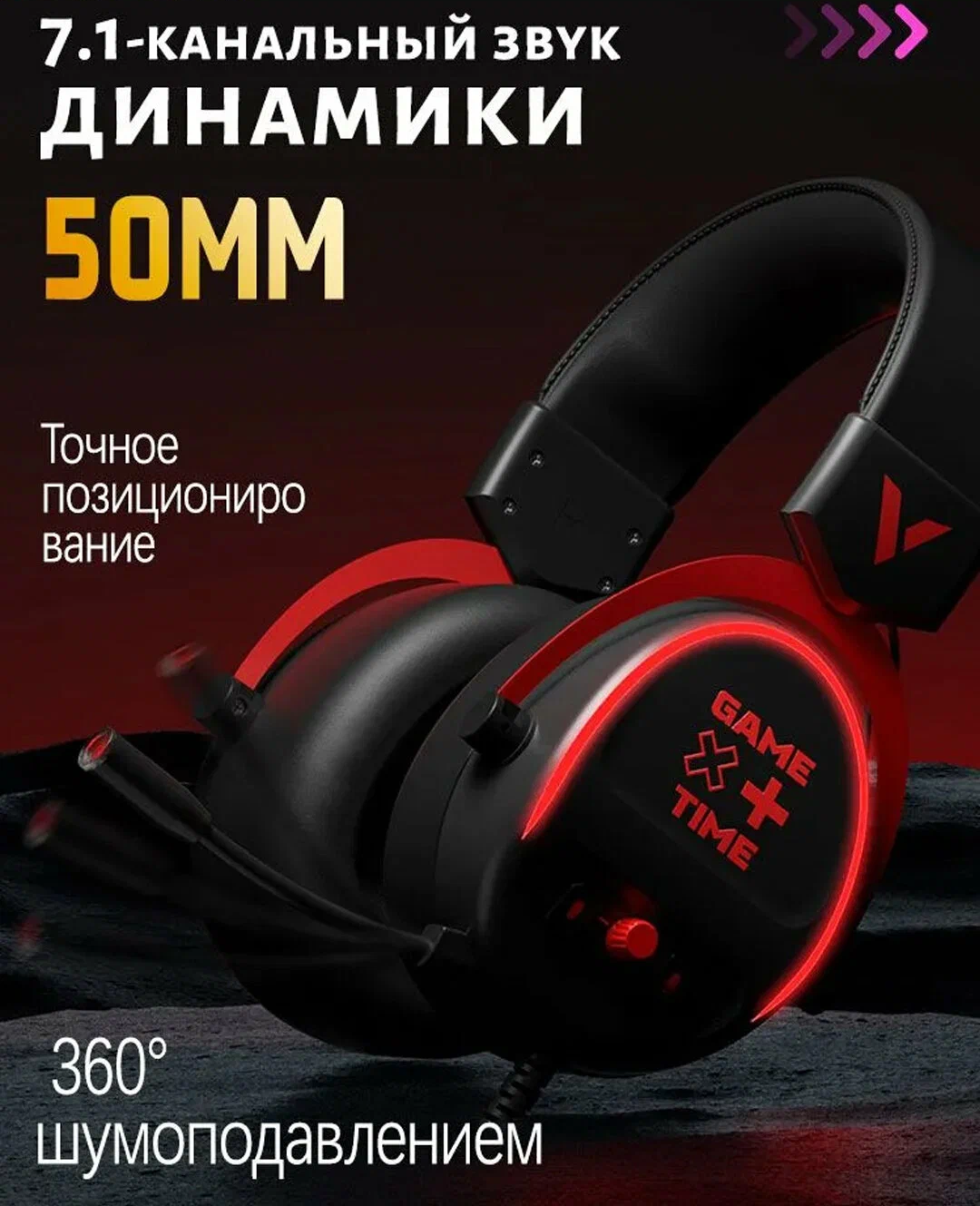 https://storage.alifshop.tj/media/images/alifshop/56952/kompyuternye-naushniki-rapoo-esh650-chernyy-1777959329216.png