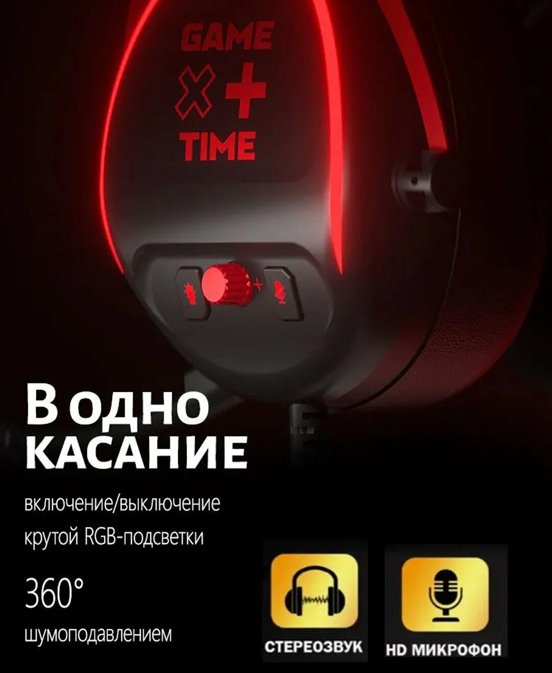 https://storage.alifshop.tj/media/images/alifshop/56952/kompyuternye-naushniki-rapoo-esh650-chernyy-1777959332702.png