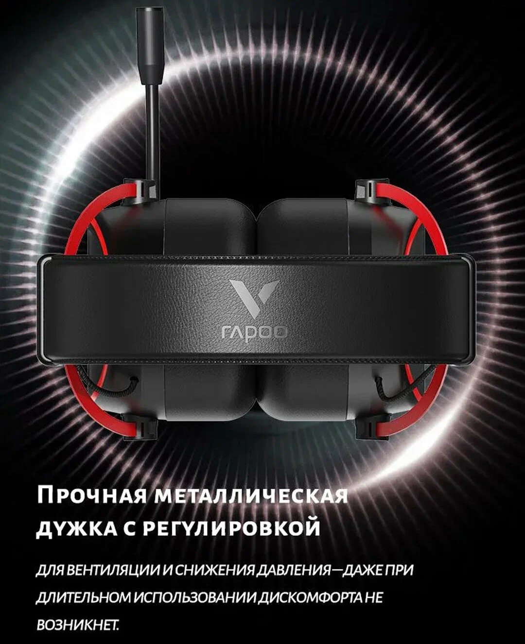 https://storage.alifshop.tj/media/images/alifshop/56952/kompyuternye-naushniki-rapoo-esh650-chernyy-1777959335747.png