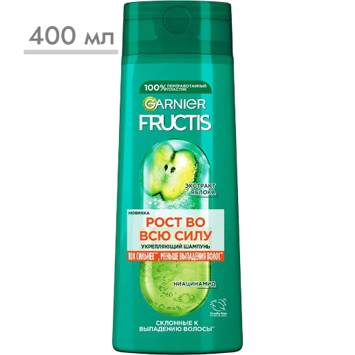 https://storage.alifshop.tj/media/images/alifshop/56965/ukreplyayushchiy-shampun-garnier-fructis-rost-vo-vsyu-silu-400-ml-1777964147371.png
