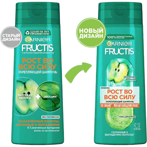 https://storage.alifshop.tj/media/images/alifshop/56965/ukreplyayushchiy-shampun-garnier-fructis-rost-vo-vsyu-silu-400-ml-1777964148245.png
